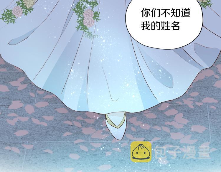 第94话 奇迹女孩59