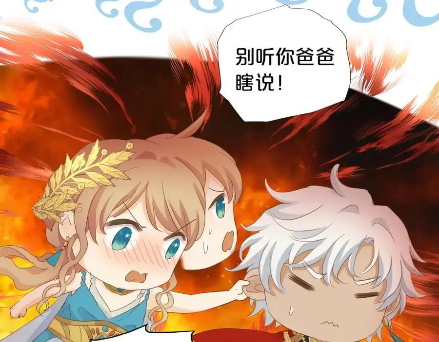 特别篇三01 与崽崽的专属时间31