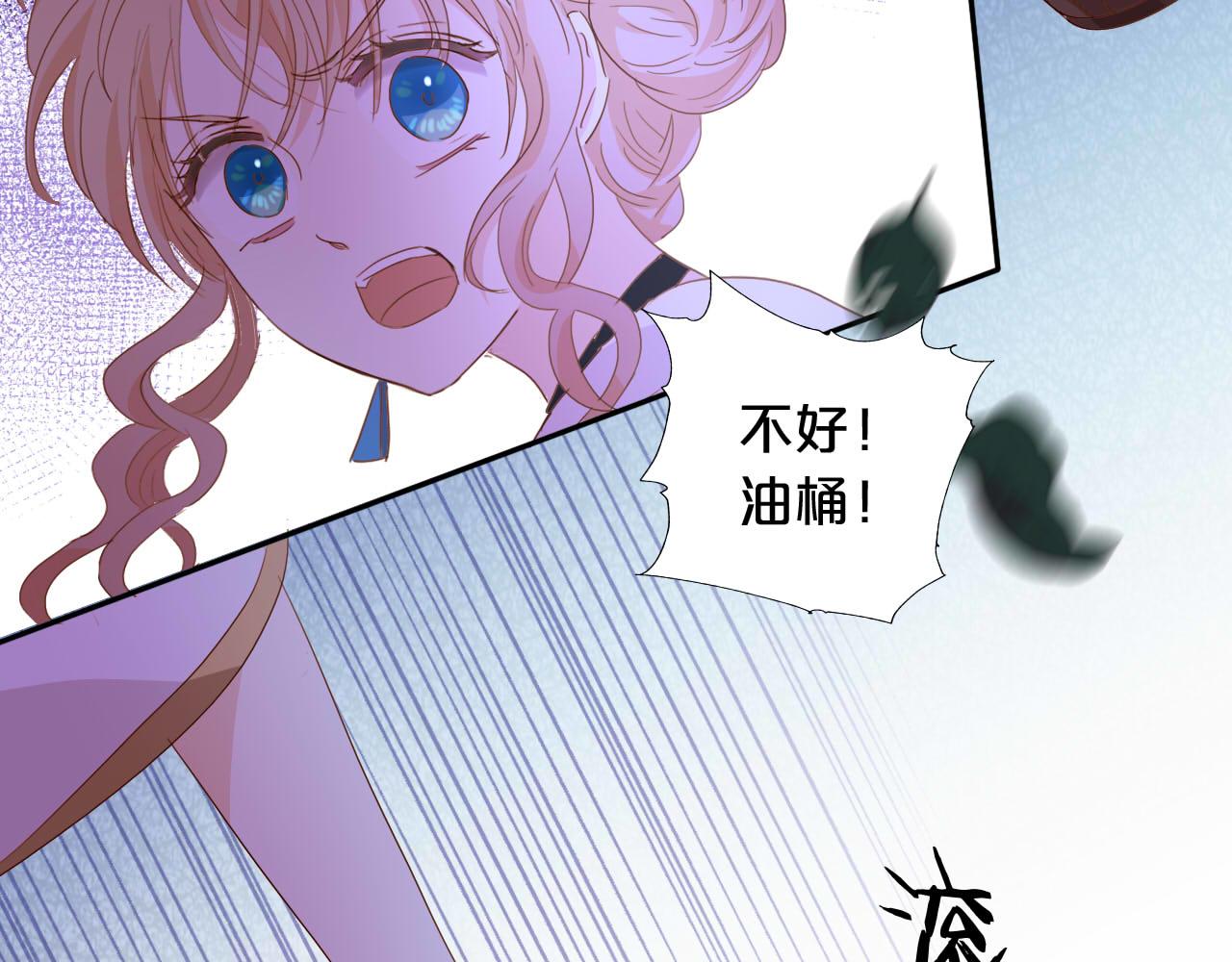 第139话 “爱神”的飨宴55