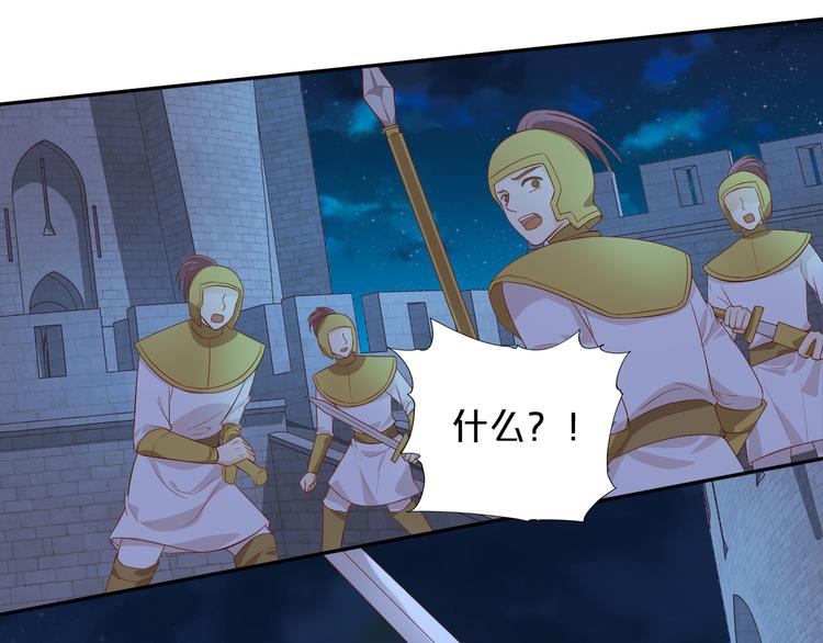 第58话 想活命得听我的！21