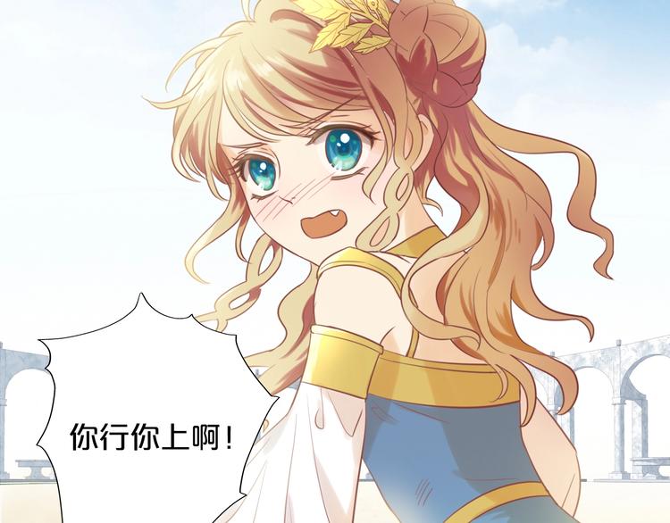 第3话 骑马教学这么甜？！14