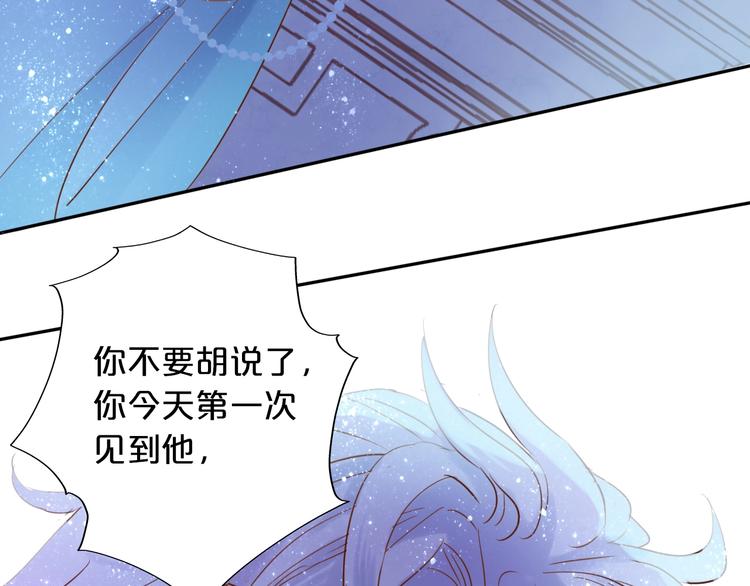 第10话 青梅味心情54