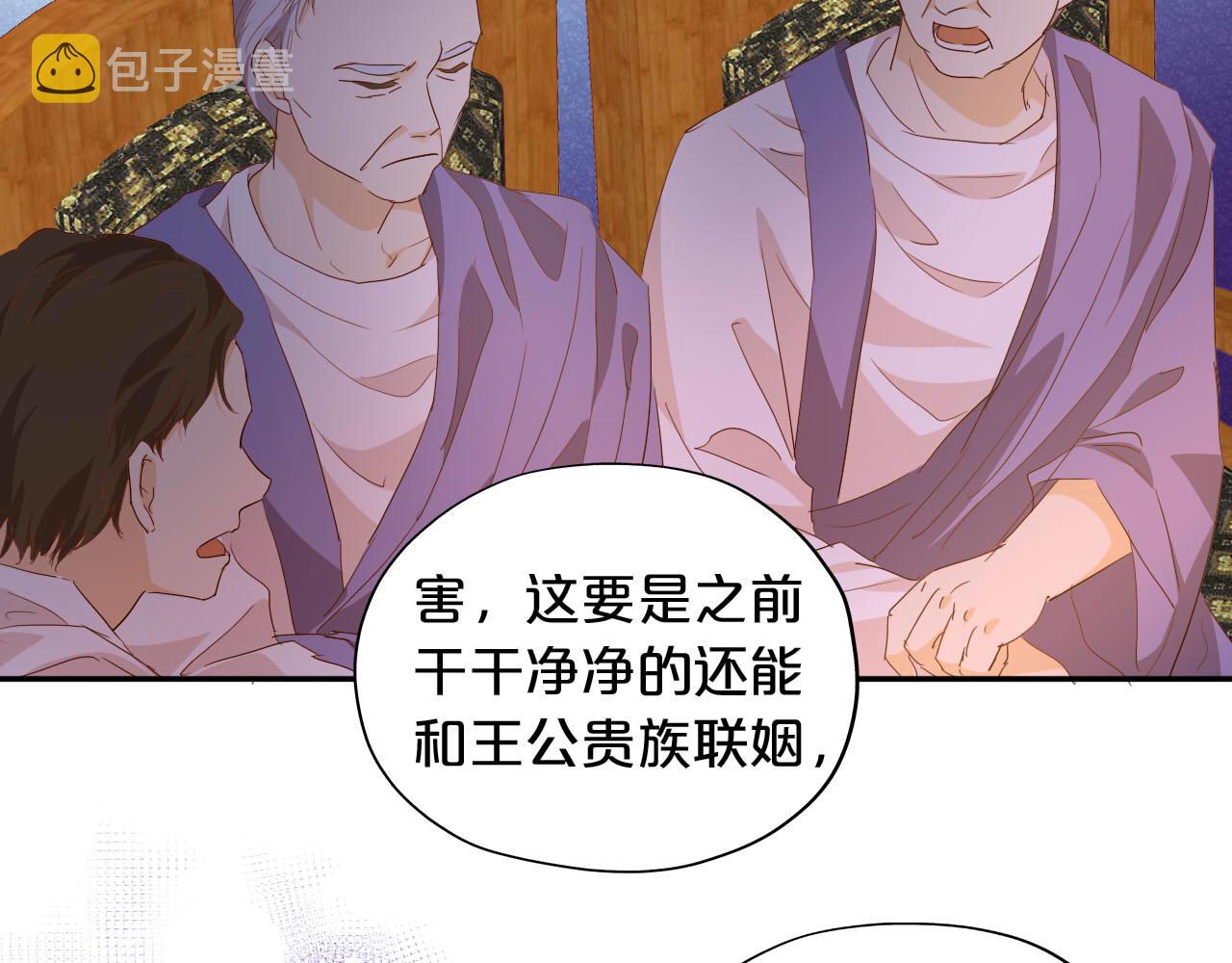 第148话 羞耻的滑稽戏21