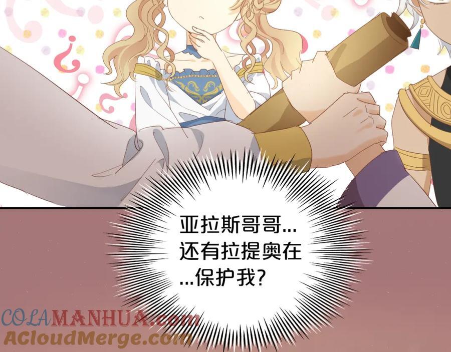 特别篇一02 世上最好的哥哥12
