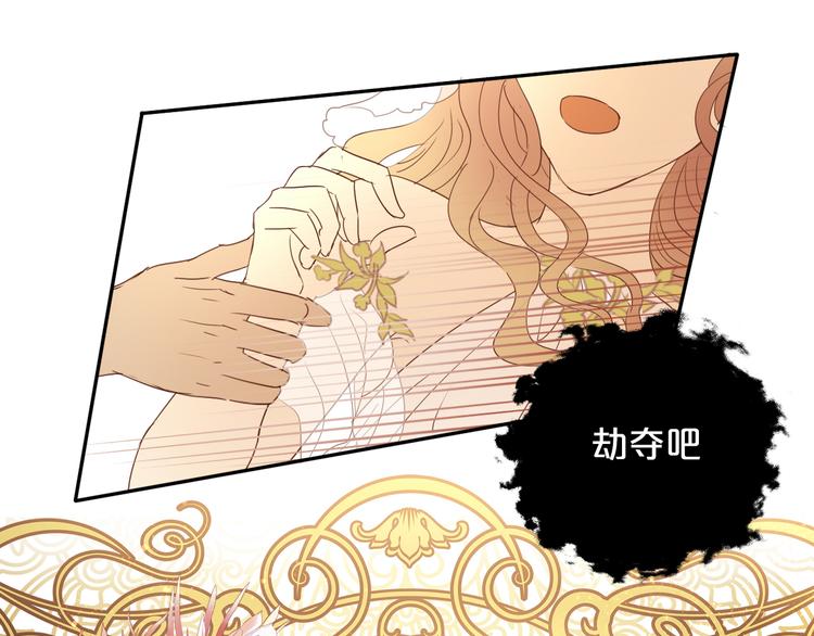 第36话 强欲69