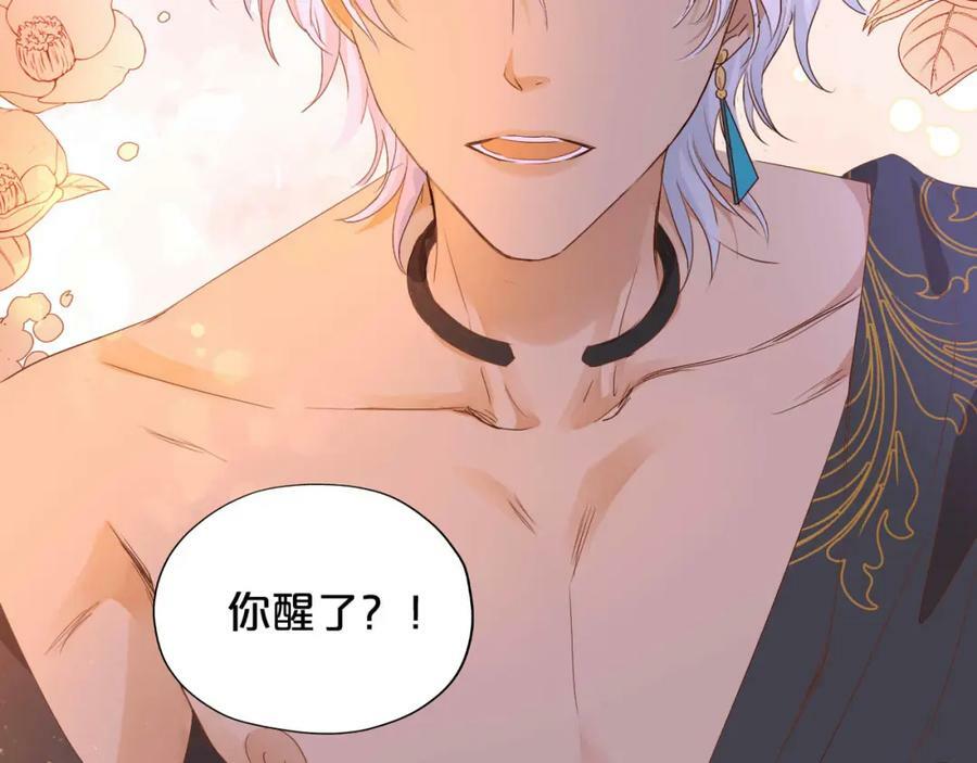 第160话 我不会碰你的43
