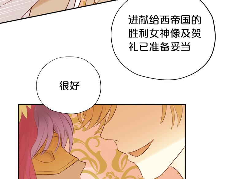 第20话 不要放开她的手92