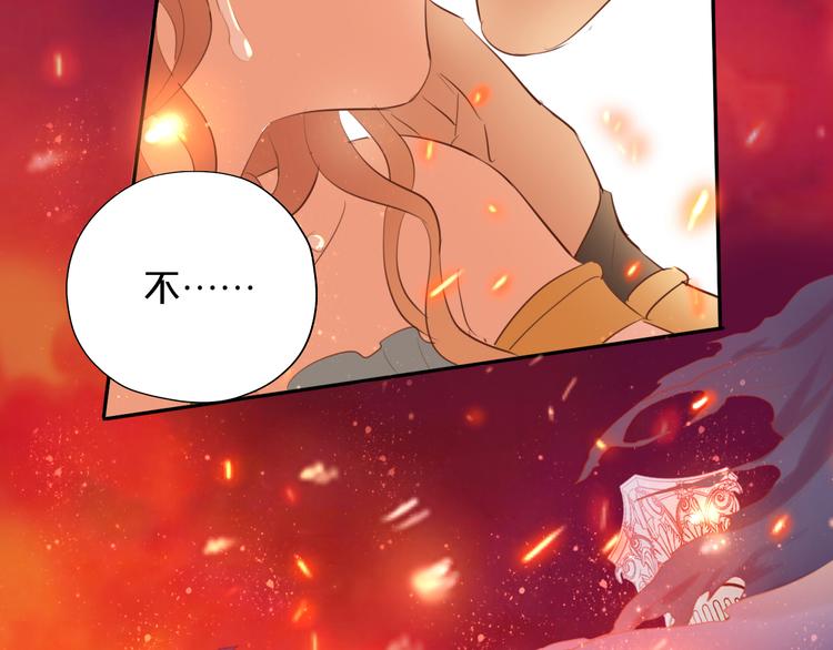 第23话 吻93