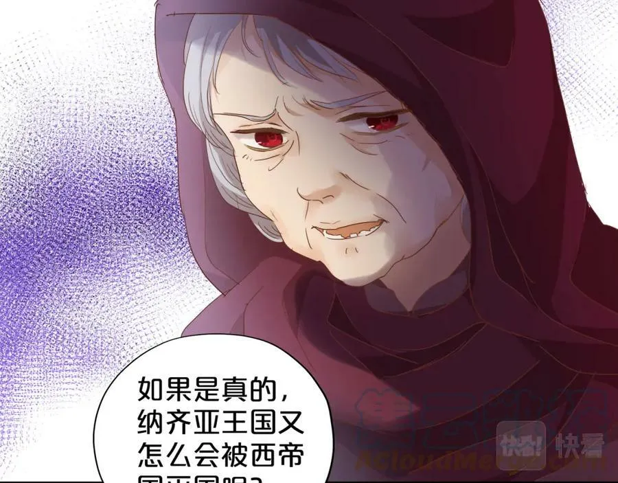 第129话 禁忌的秘术60
