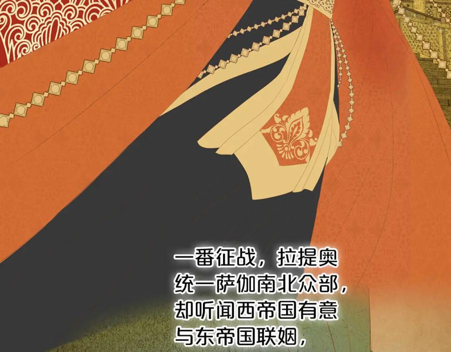 特别篇二02 血与吻5