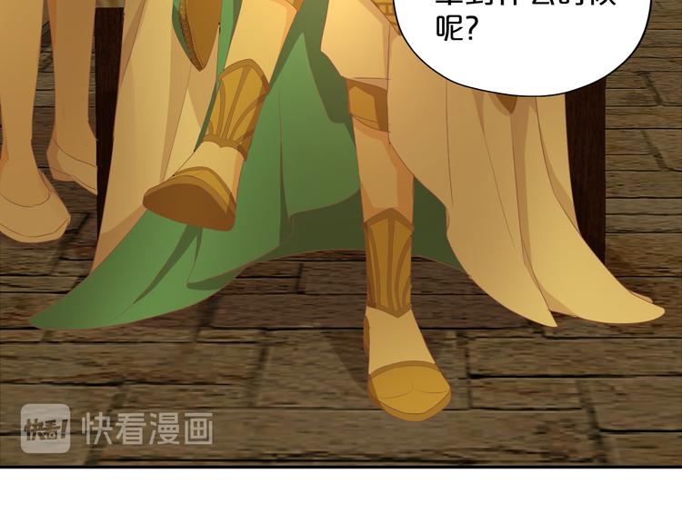 第54话 危情牢狱9