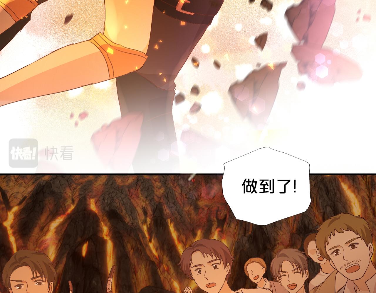 第140话 勇气之炎，永燃116