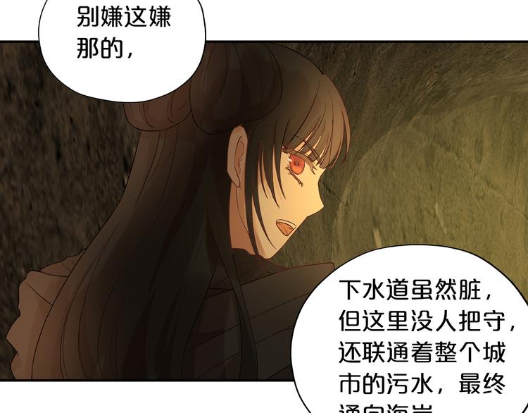 第59话 逃脱58