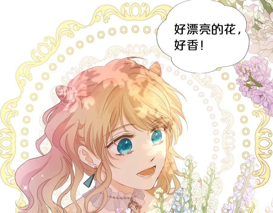 第169话 直男不懂送礼！39