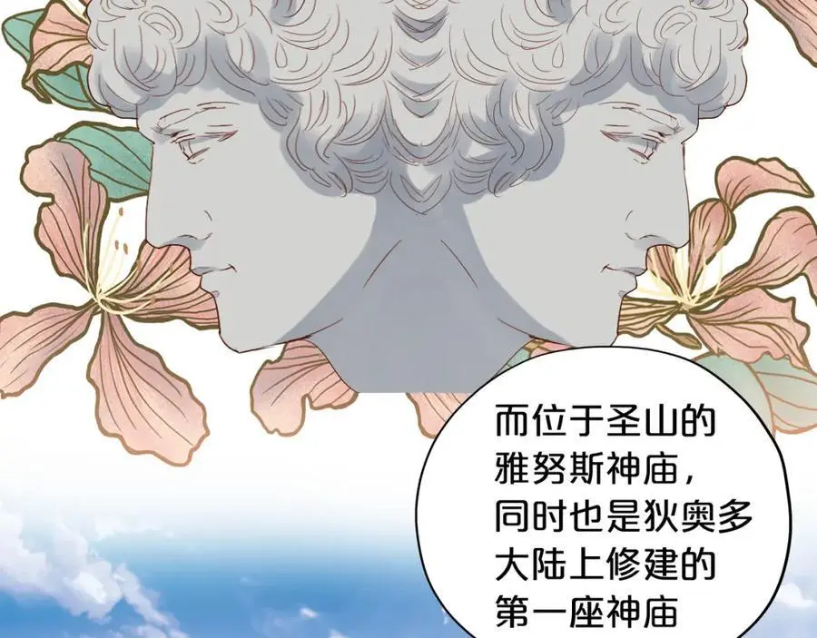 特别篇三01 与崽崽的专属时间14