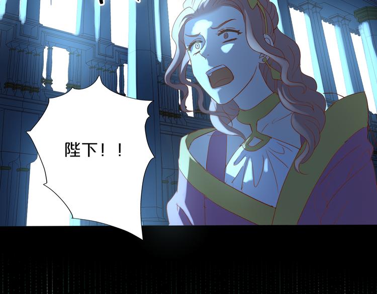 第40话 新王的诞生78