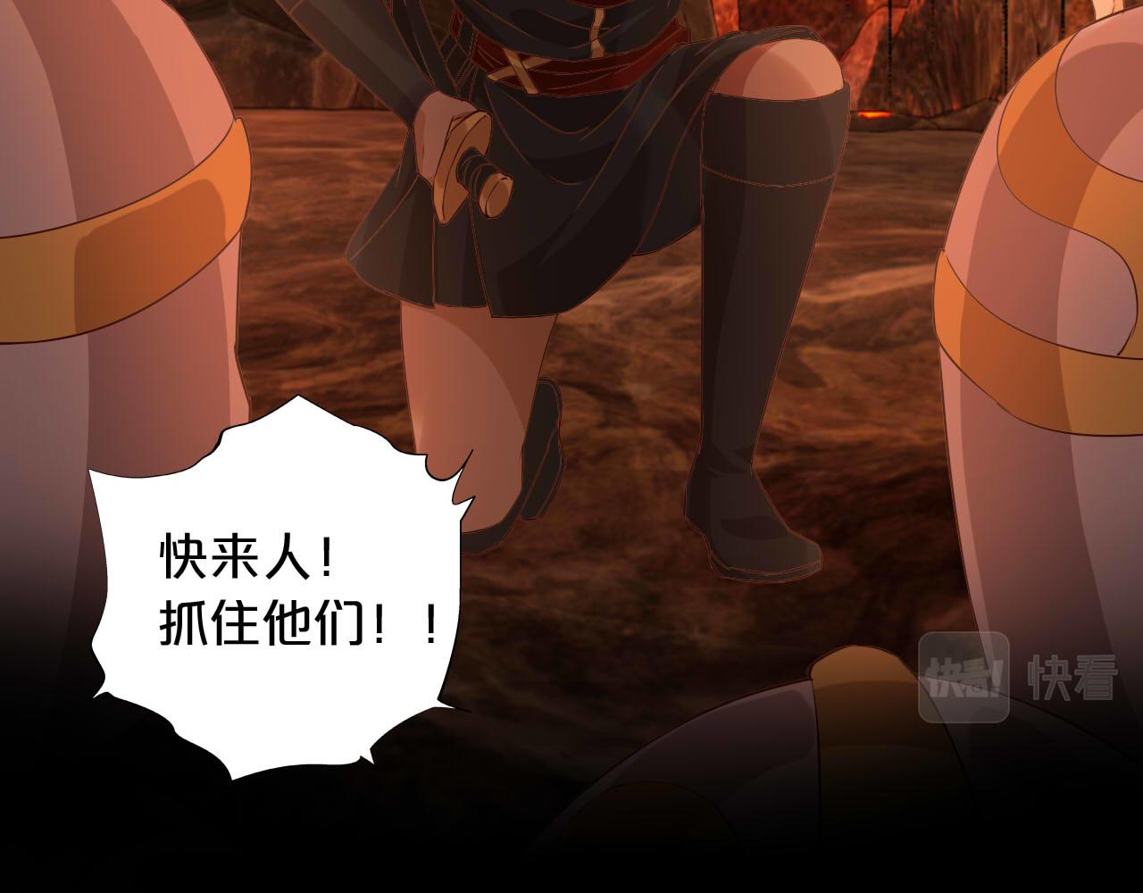 第139话 “爱神”的飨宴30