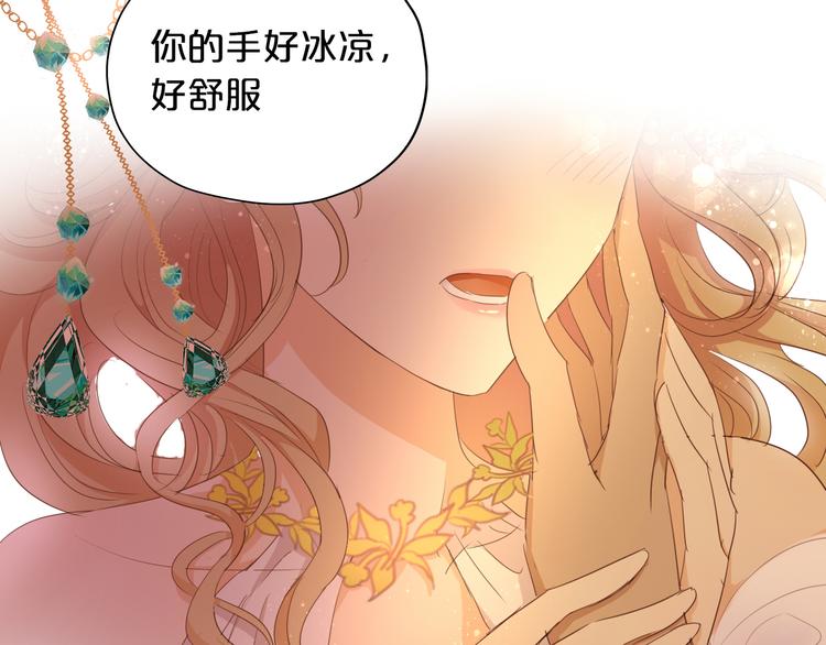 第46话 魅惑之夜36