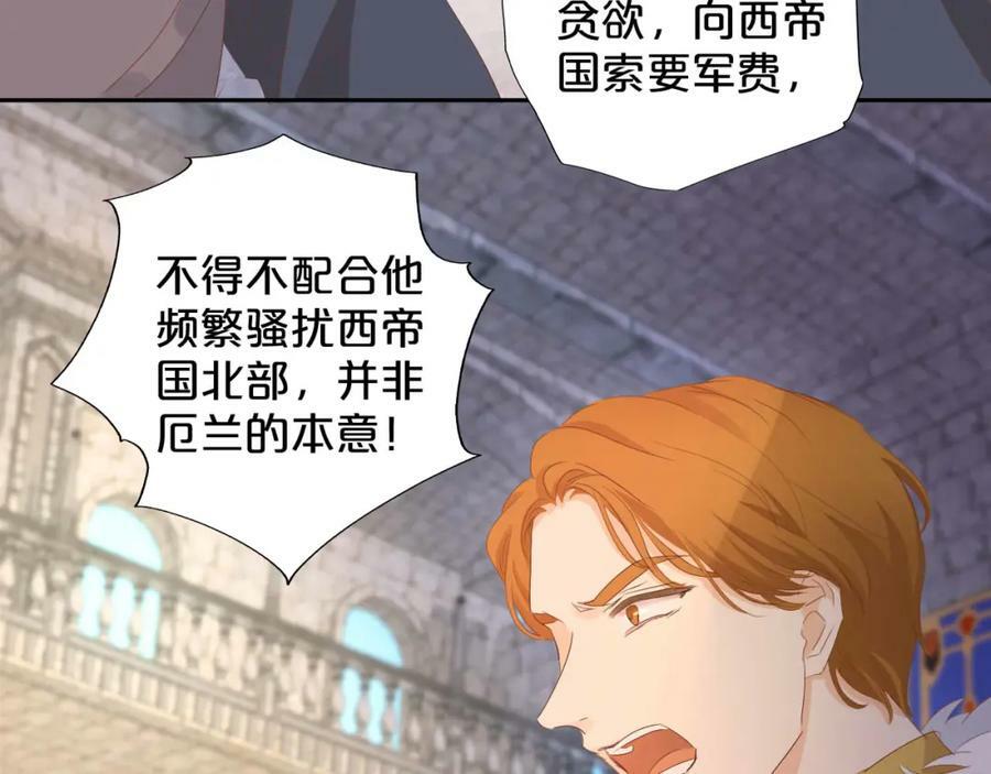 第168话 祭奠的血,消融的雪25