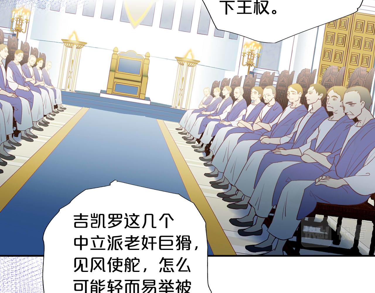 第149话 穿越星辰的思念11