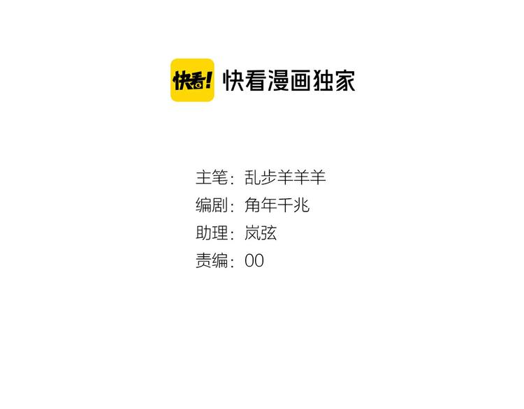 第23话 吻9
