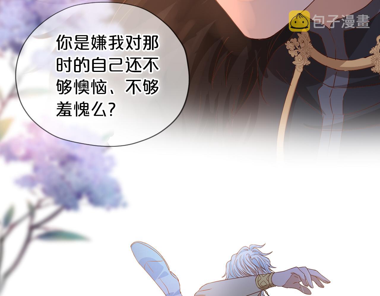 第117话 私会53