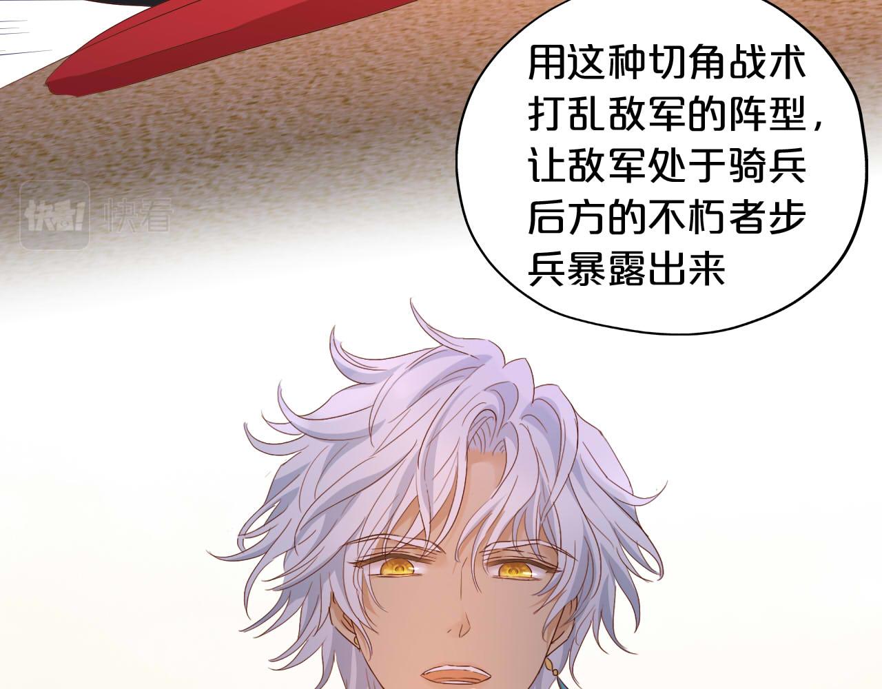第148话 羞耻的滑稽戏65