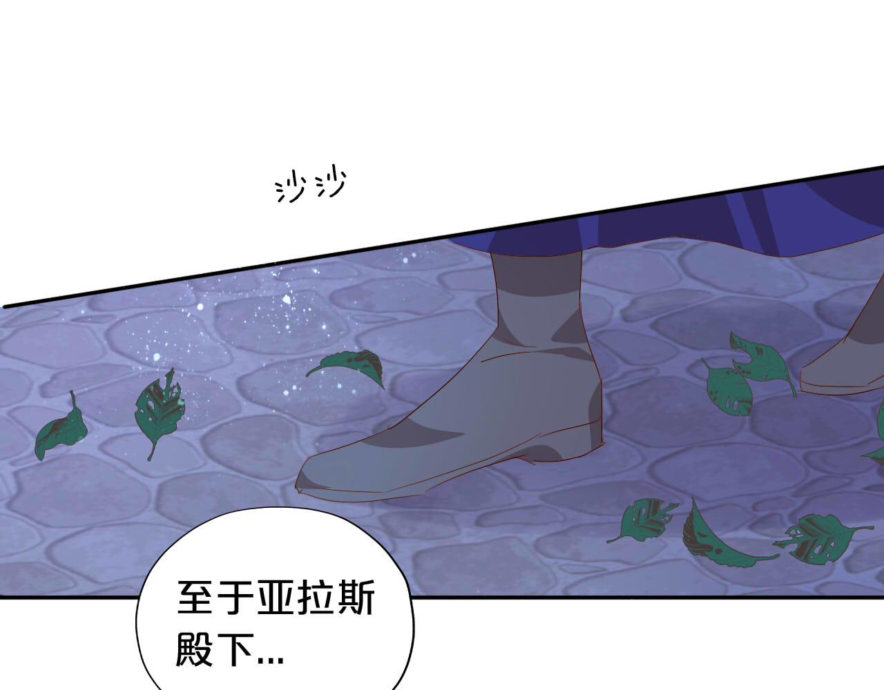 第151话 不能是我吗…53