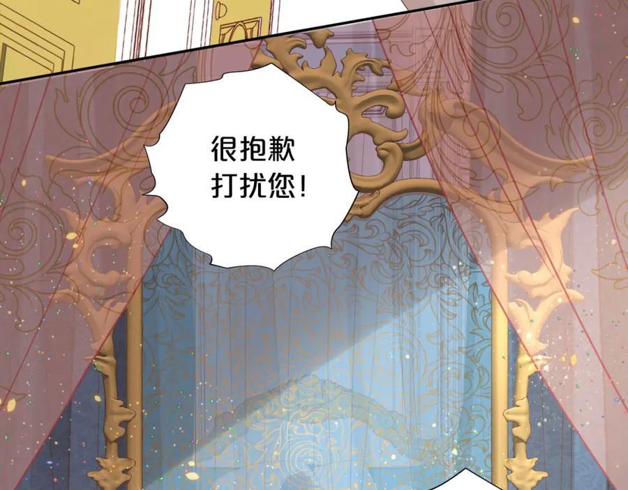 第179话 我们的秘密婚礼127