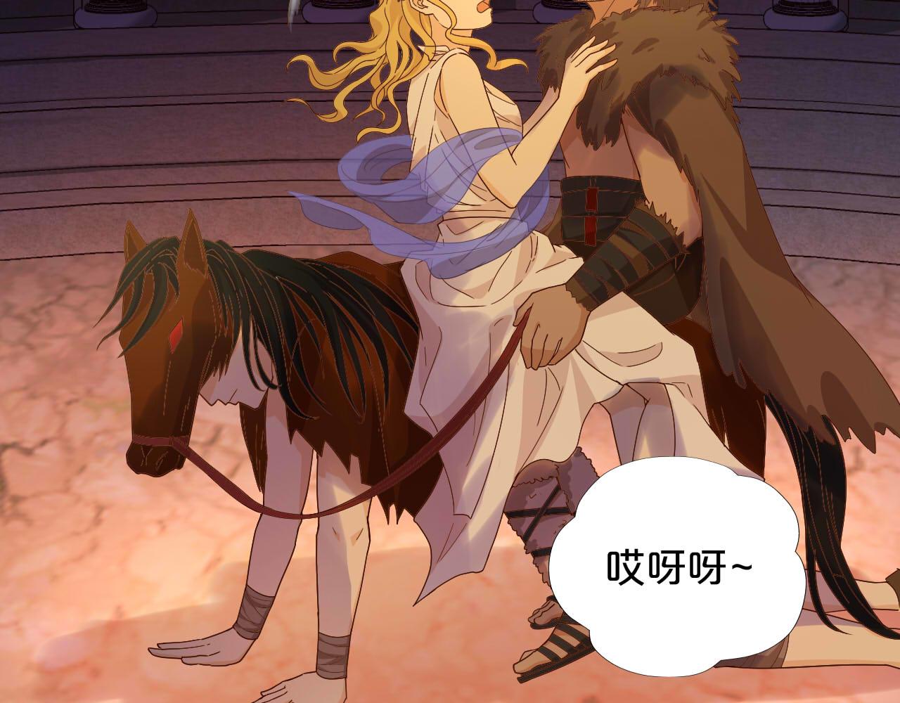第148话 羞耻的滑稽戏8