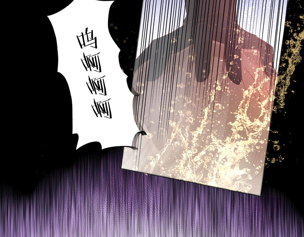 第138话 得不到的男人75