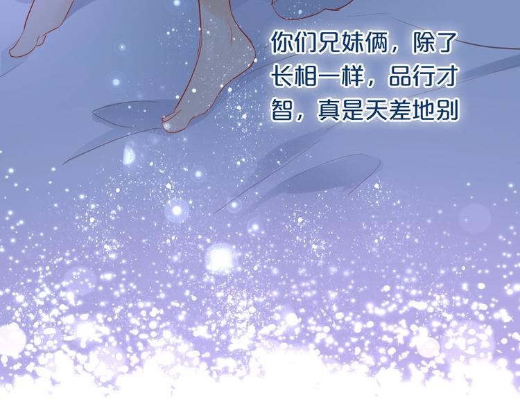 第4话 公主的价值96