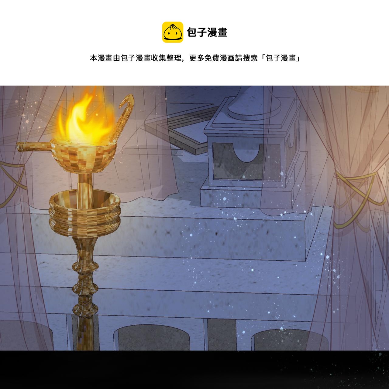 第114话 于爱焰之中8