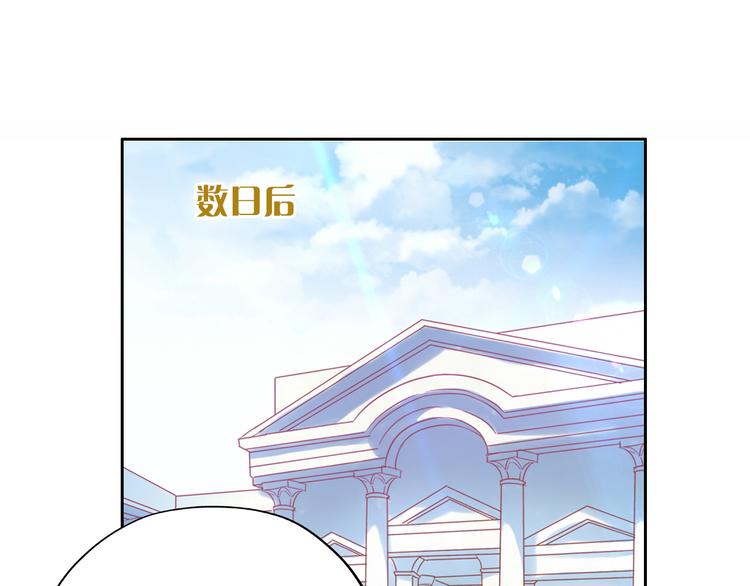 第15话 他的怀抱88