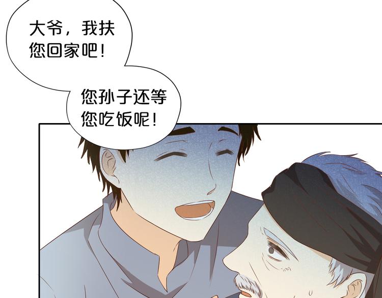 第75话 我们的心愿78