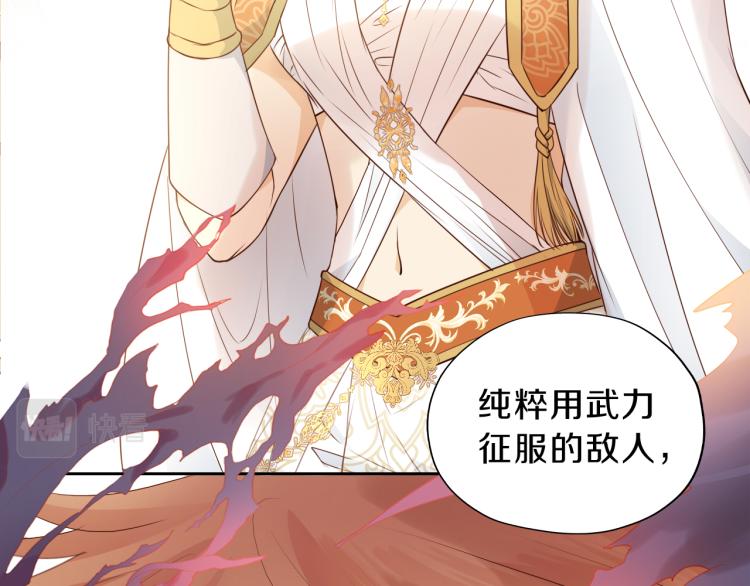 第91话 倾慕的你76