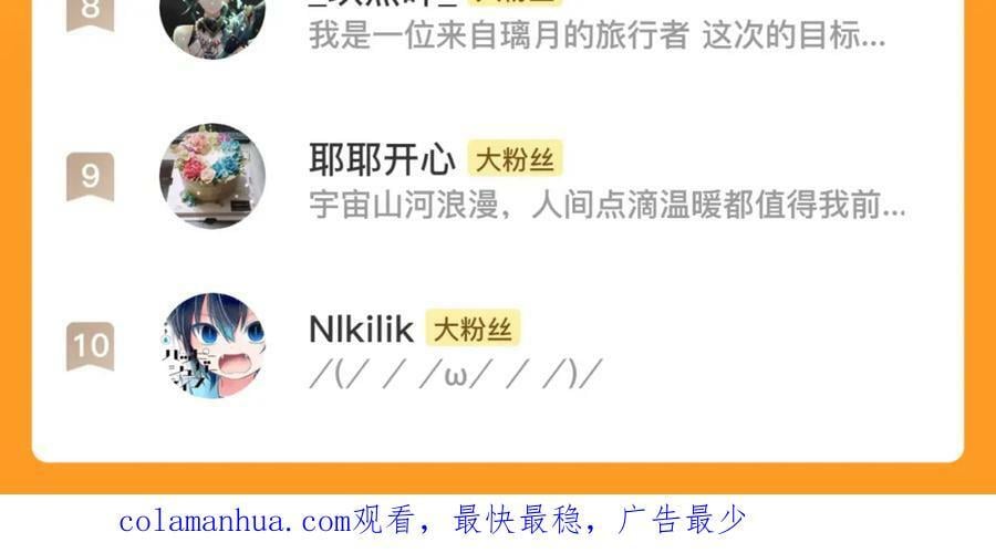第173话 呼啸的恩怨114