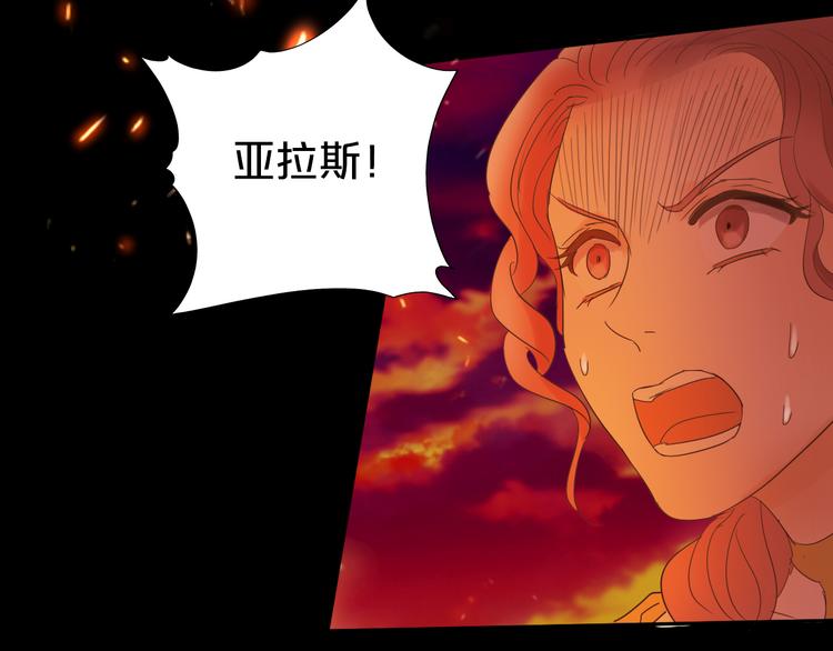 第34话 复仇之火128