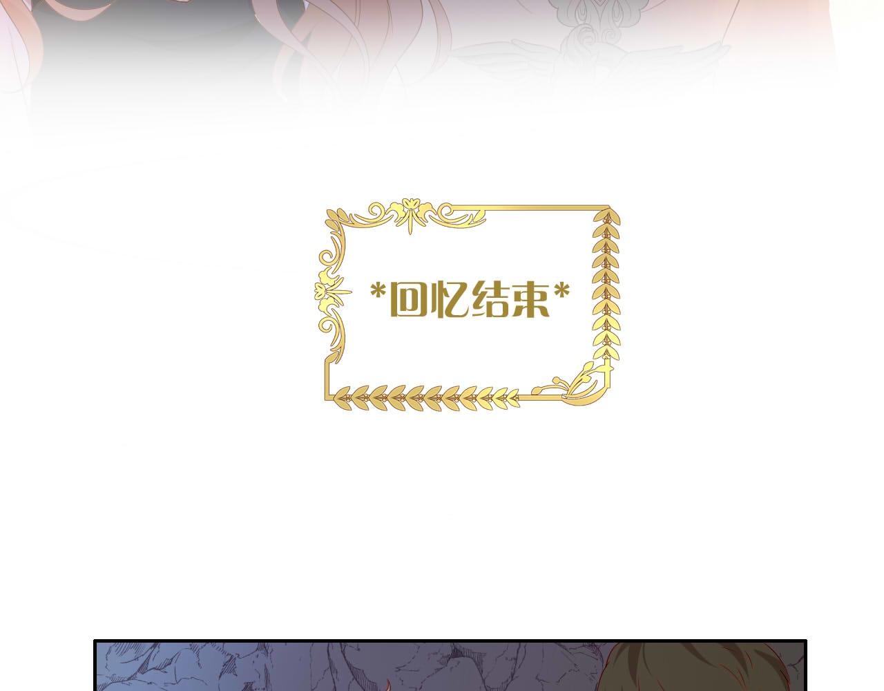 第137话 深入虎穴57