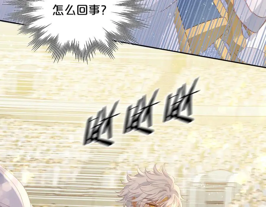 特别篇二04 千钧一发的拥抱22