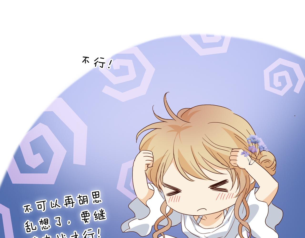 第126话 无法抑制的触碰101