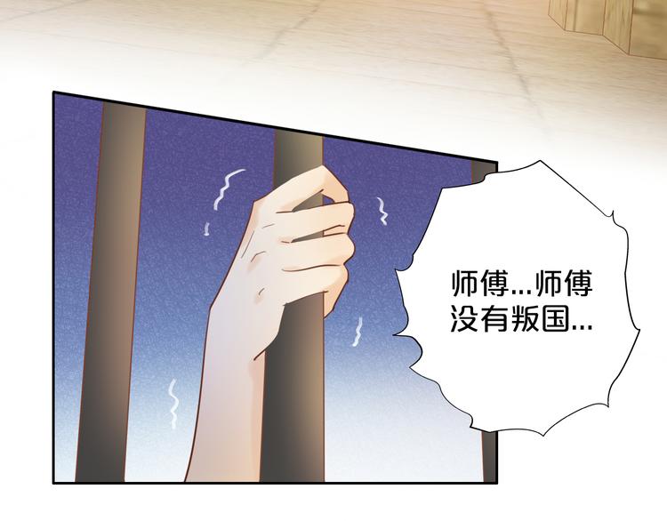 第26话 你给予我勇气23