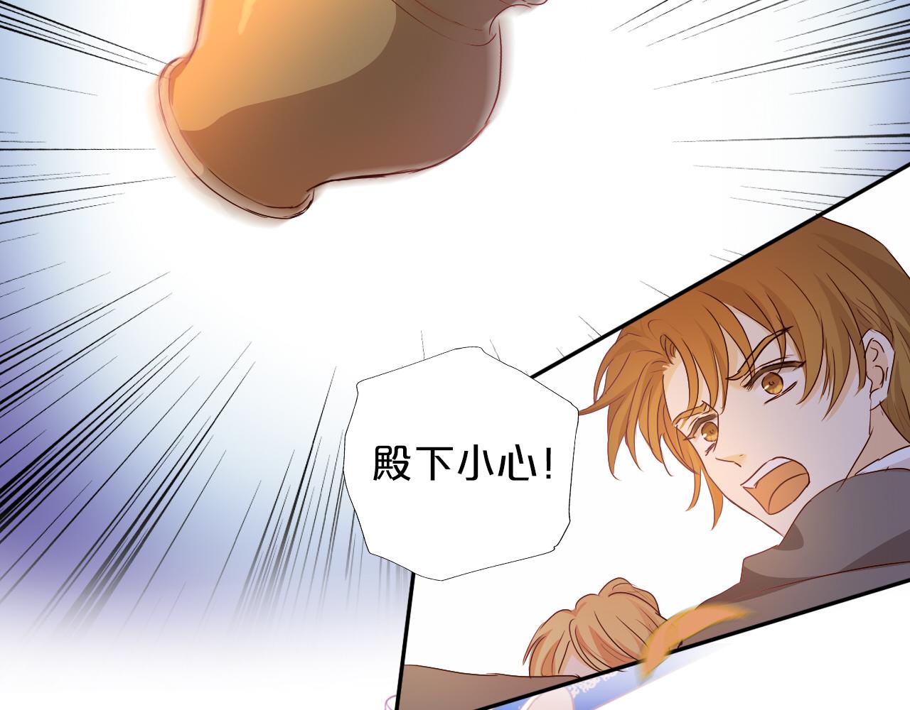 第124话 献给哈迪斯34