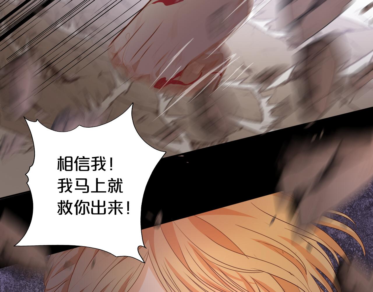 第103话 好想对你说…98
