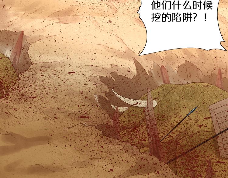 第71话 双打尼亚！27