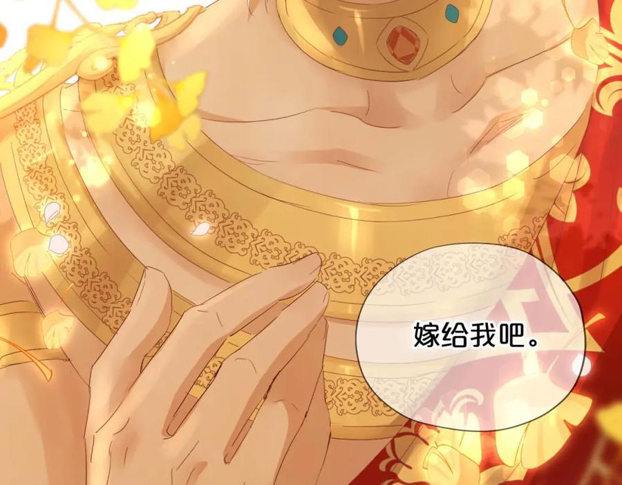 第179话 我们的秘密婚礼2