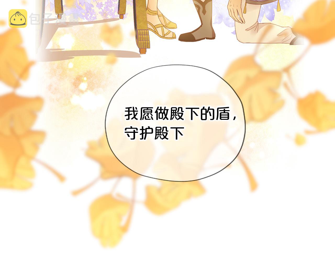 第117话 私会79