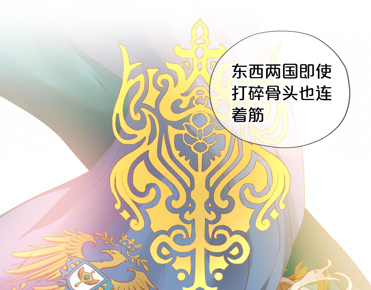 第111话 修罗场76