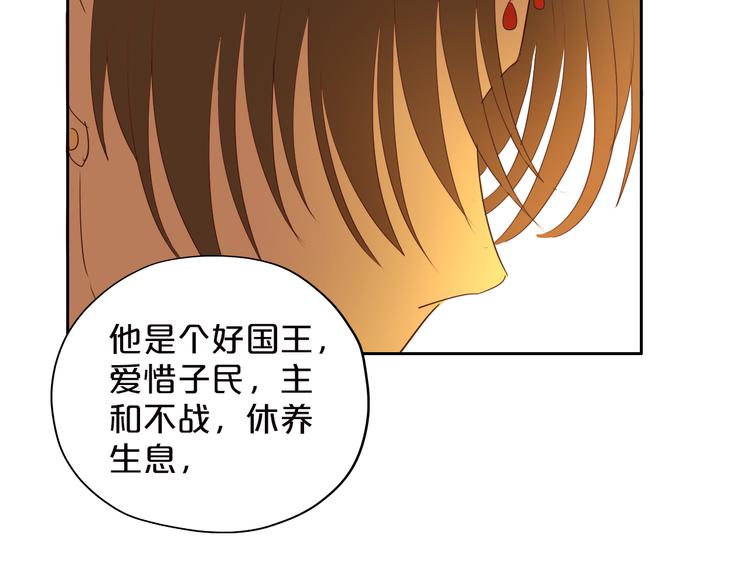第40话 新王的诞生34