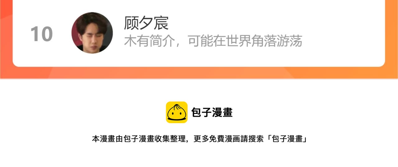第146话 公主归来114
